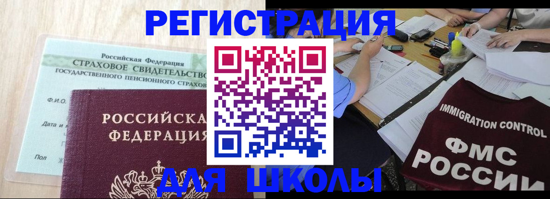 форма 3 в Лангепасе